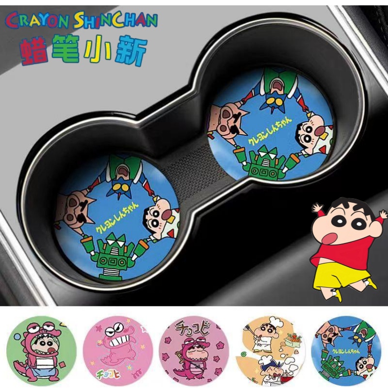 Car Accessories For Inside - Crayon Shin-chan Nohara Shinnosuke Waniyama San